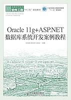 Algopix Similar Product 13 - Oracle 11gASPNET Chinese