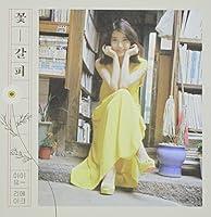 Algopix Similar Product 1 - Kkotgalpi (Special Remake Mini Album)