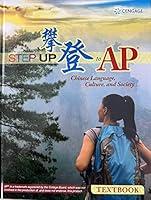 Algopix Similar Product 18 - Step Up to AP Chinese