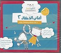 Algopix Similar Product 3 - Learn Arabic Nursery Rhymes Childrens