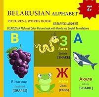 Algopix Similar Product 11 - BELARUSIAN ALPHABET PICTURES  WORDS