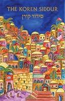 Algopix Similar Product 3 - Koren Sacks Siddur, Emanuel Compact