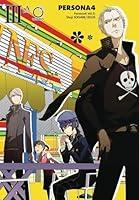 Algopix Similar Product 6 - Persona 4 Volume 3 (PERSONA 4 GN)