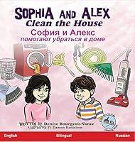 Algopix Similar Product 19 - Sophia and Alex Clean the House 