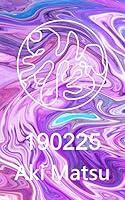 Algopix Similar Product 19 - Occult Fiction 190225 Always sunshine
