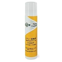 Algopix Similar Product 7 - PetSafe Lemon Spray Can Refill