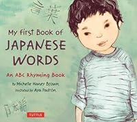 Algopix Similar Product 13 - My First Book of Japanese Words An ABC