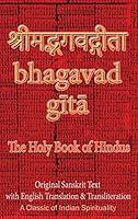 Algopix Similar Product 7 - Bhagavad Gita The Holy Book of Hindus