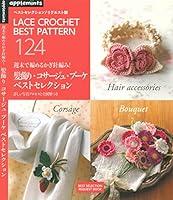 Algopix Similar Product 15 - Corsage Bouquet Lace Crochet Best