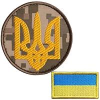  Bluyellow 3-Piece Tactical Ukraine Flag Patch