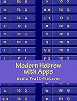 Algopix Similar Product 6 - Hebrew Alphabet: Modern Hebrew with Apps