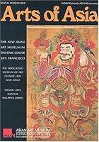 Algopix Similar Product 5 - Arts of Asia