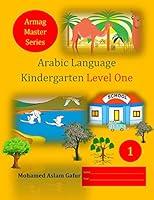 Algopix Similar Product 10 - Arabic Language Kindergarten Level One