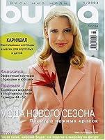 Algopix Similar Product 1 - Burda Moden - Russian Edition