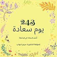 Algopix Similar Product 9 - 243      