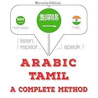 Algopix Similar Product 6 - Arabic  Tamil a complete method I