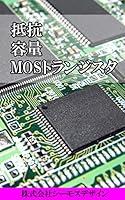 Algopix Similar Product 13 - resistor capacitor and MOStransintor