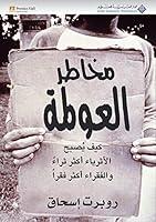 Algopix Similar Product 4 -      