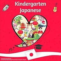 Algopix Similar Product 13 - Kindergarten Japanese A Basic Japanese