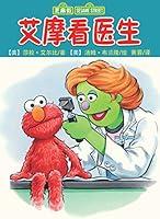 Algopix Similar Product 11 - Its Checkup Time Elmo Sesame