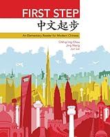 Algopix Similar Product 9 - First Step An Elementary Reader for
