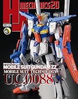 Algopix Similar Product 16 - HJ MECHANICS  Mobile Suit Gundam ZZ