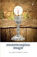 Algopix Similar Product 1 - Altharayile amruth (Malayalam Edition)