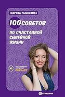 Algopix Similar Product 19 - 100    