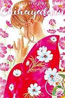 Algopix Similar Product 10 - Chihayafuru Vol. 22