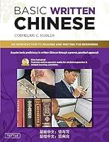 Algopix Similar Product 8 - Basic Written Chinese An Introduction