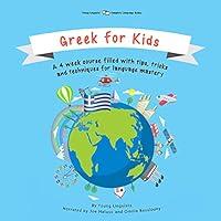 Algopix Similar Product 17 - Greek for Kids A 4Week Course Filled