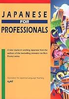 Algopix Similar Product 5 - Japanese for Professionals