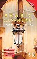 Algopix Similar Product 15 - Colloquial Arabic Levantine The