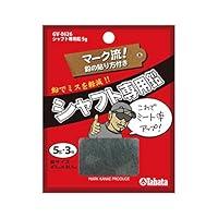 Algopix Similar Product 3 - Tabata Lead Tape for Golf Shaft 3