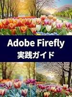 Algopix Similar Product 17 - Adobe Firefly Practical Guide A must