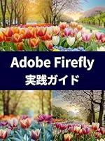 Algopix Similar Product 1 - Adobe Firefly Practical Guide A must