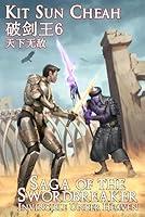 Algopix Similar Product 13 - Saga of the Swordbreaker 6 Invincible