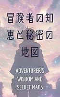 Algopix Similar Product 4 - Adventurer is wisdom and secret maps