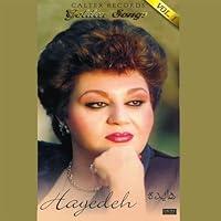 Algopix Similar Product 9 - Golden Songs of Hayedeh Vol 1 4 CD