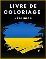 Algopix Similar Product 6 - Livre de coloriage Ukrainien La