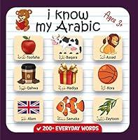 Algopix Similar Product 13 - I know My Arabic A Bilingual ebook to