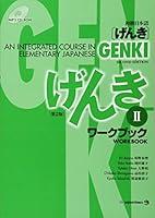 Algopix Similar Product 15 - Genki An Integrated Course in