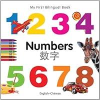 Algopix Similar Product 9 - My First Bilingual BookNumbers