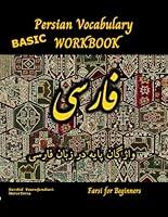 Algopix Similar Product 5 - Persian Vocabulary Workbook 