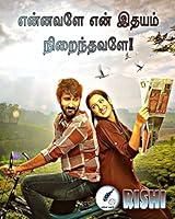 Algopix Similar Product 13 -     2 Tamil