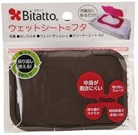 Algopix Similar Product 10 - Bitatto Baby Wipe Case Regular