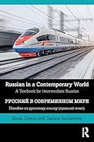 Algopix Similar Product 14 - Russian in a Contemporary World A