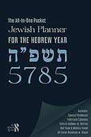 Algopix Similar Product 12 - The AllInOne Pocket Jewish Planner