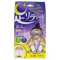 Algopix Similar Product 8 - Ashirira Foot Relax Sheet for Women