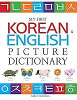 Algopix Similar Product 11 - My First Korean  English Picture